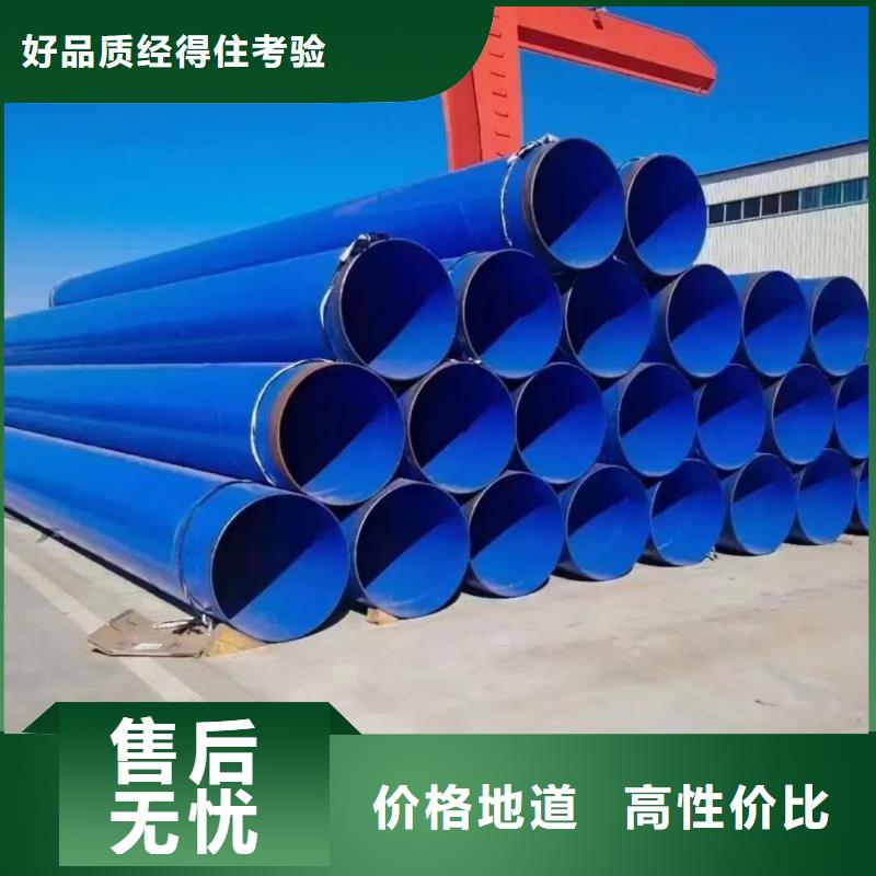 热浸塑保护钢制复合钢管电缆穿线管厂家详细参数