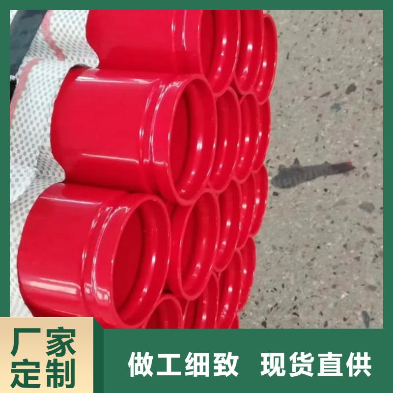 热浸塑保护钢制复合钢管【环氧树脂粉末EP内外涂塑钢管厂家】型号齐全