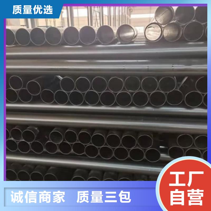 热浸塑保护钢制复合钢管重信誉厂家