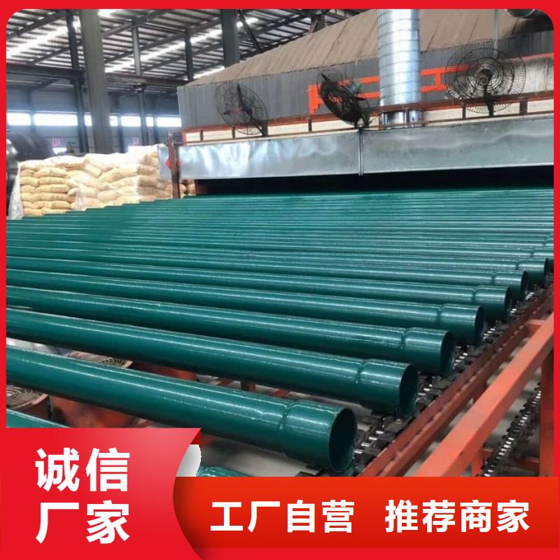 热浸塑复合管规格齐全的厂家