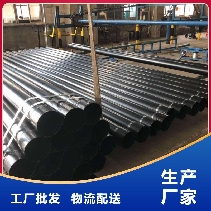 热浸塑保护钢制复合钢管衬塑复合管厂家厂家销售