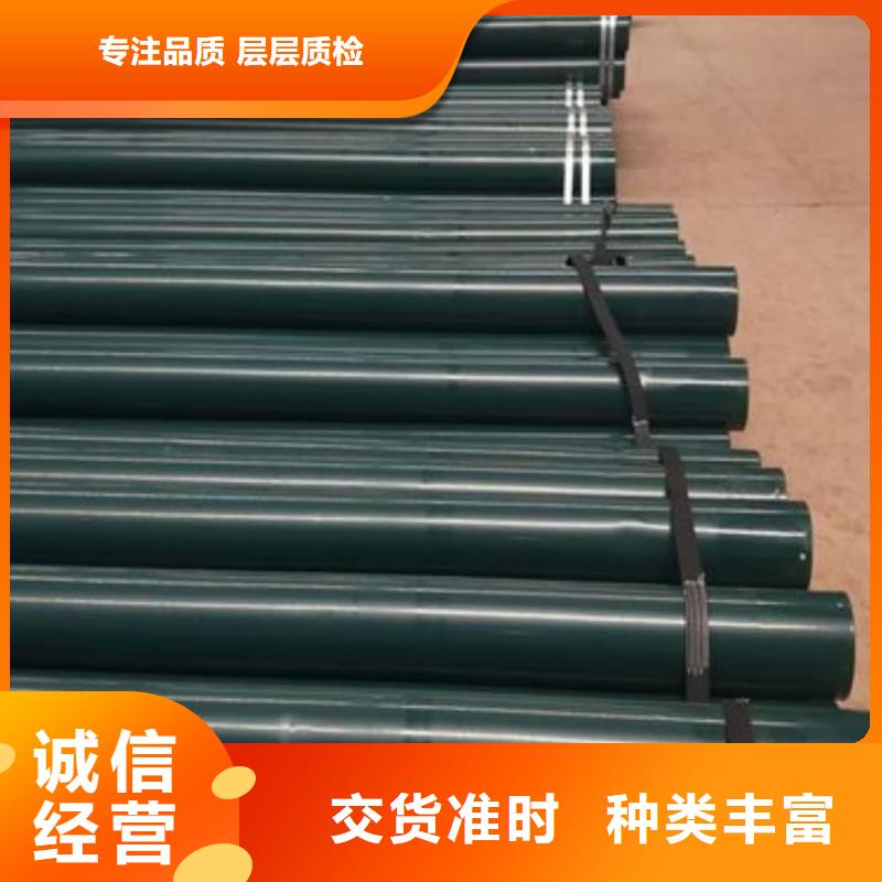 热浸塑保护钢制复合管质量严格把控