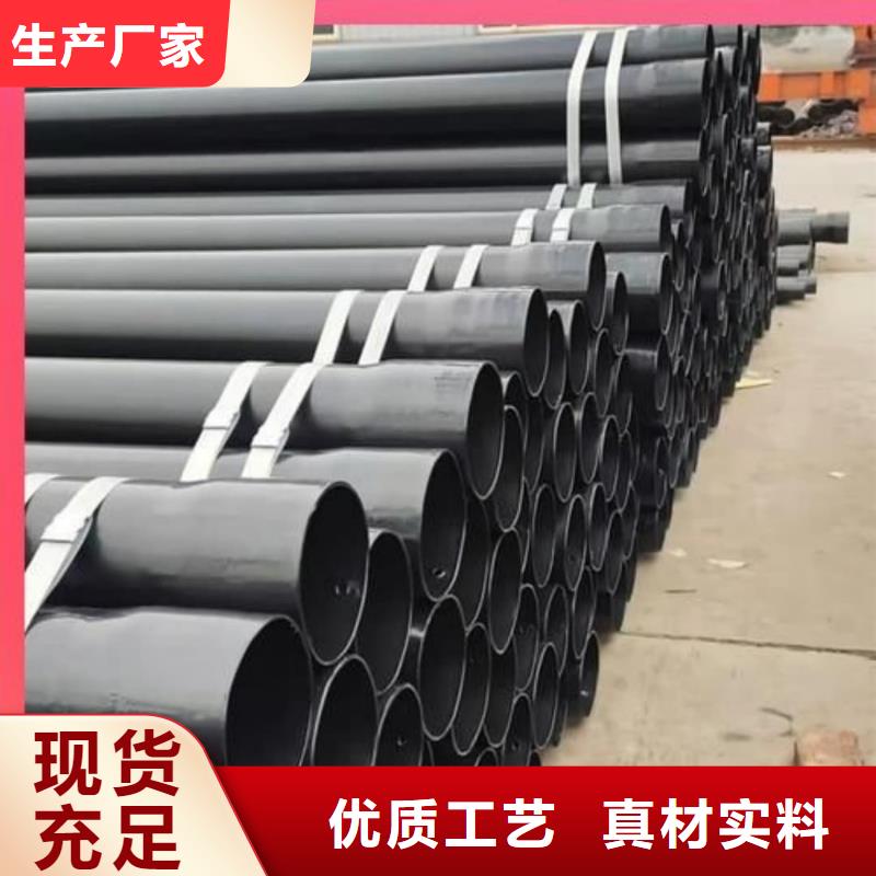 现货供应热浸塑保护钢钢管_精选厂家