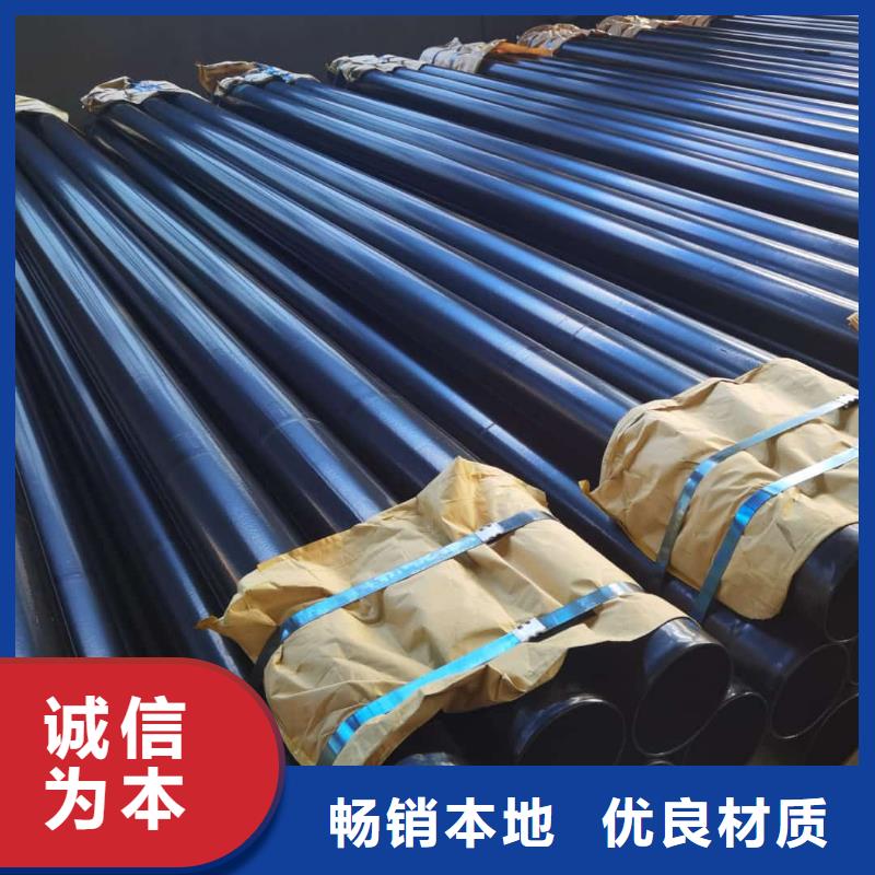 热浸塑保护钢制复合钢管热镀锌钢管厂家欢迎来电询价