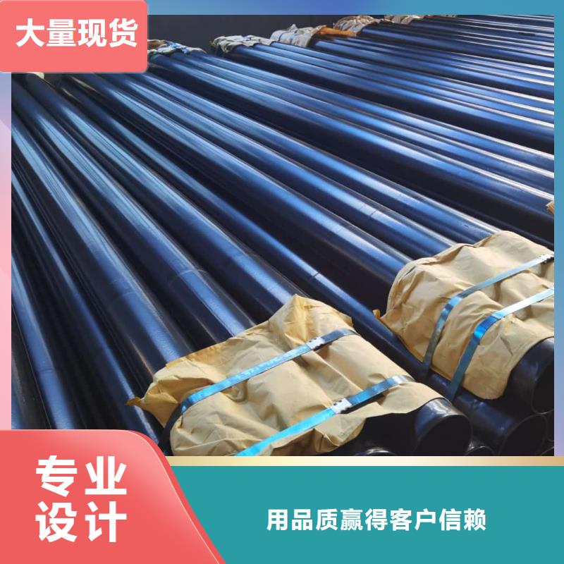 价格低的热浸塑保护钢钢管厂家