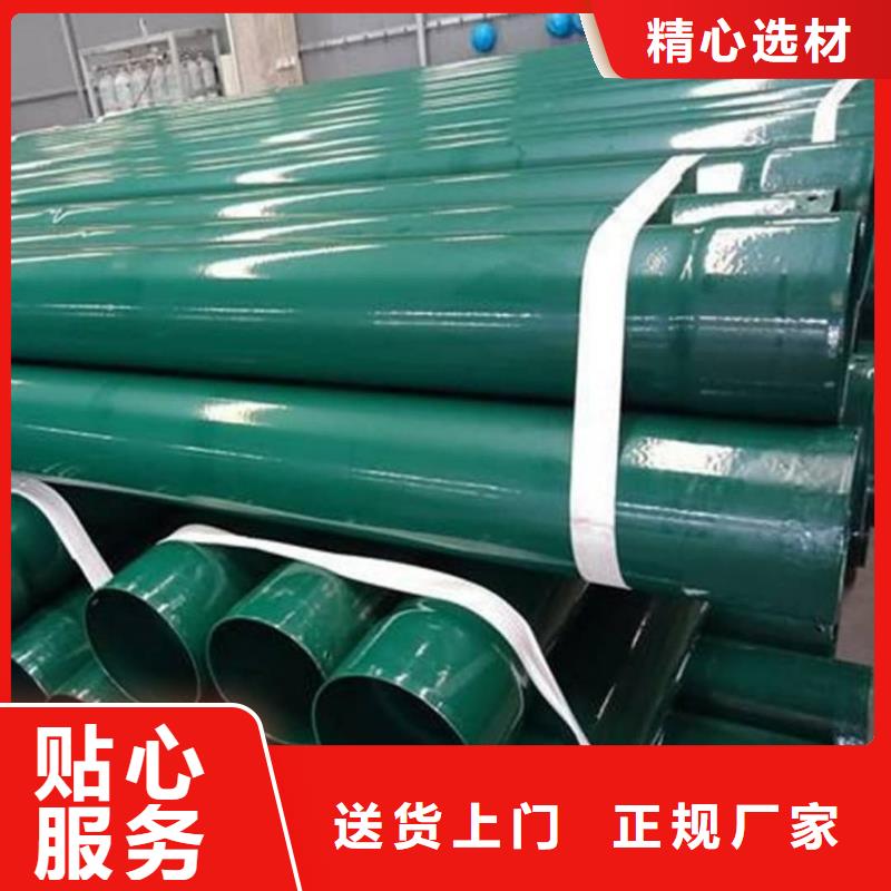 2025型号齐全#热浸塑保护钢制复合管#直接报价