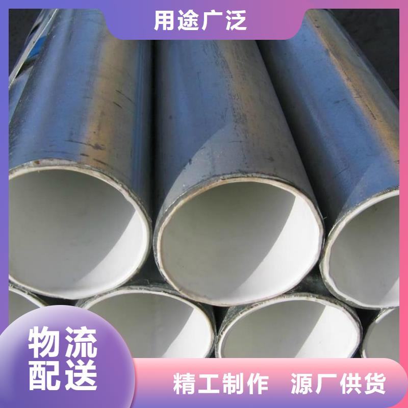 热浸塑复合管-报价实在