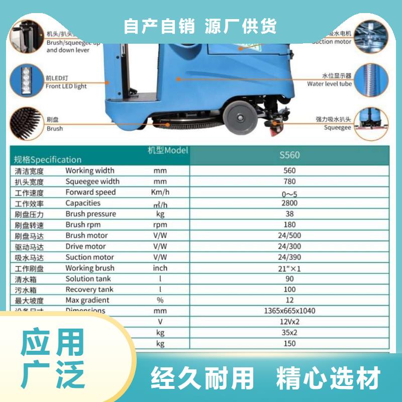 【洗地机工厂手推式洗地机分类和特点】