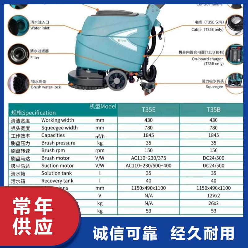 洗地机-工厂驾驶式洗地机支持非标定制