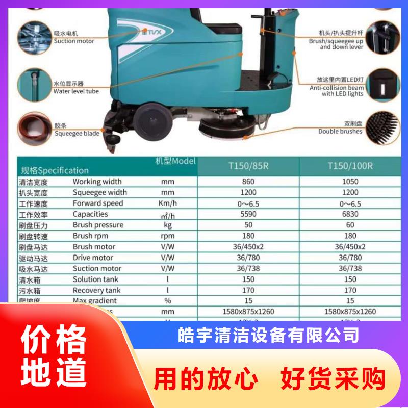 洗地机工厂仓库车间扫地机库存量大