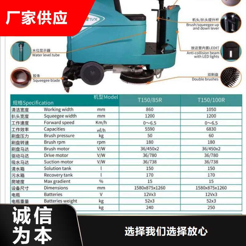 【洗地机】,工厂手推式洗地机产品细节参数