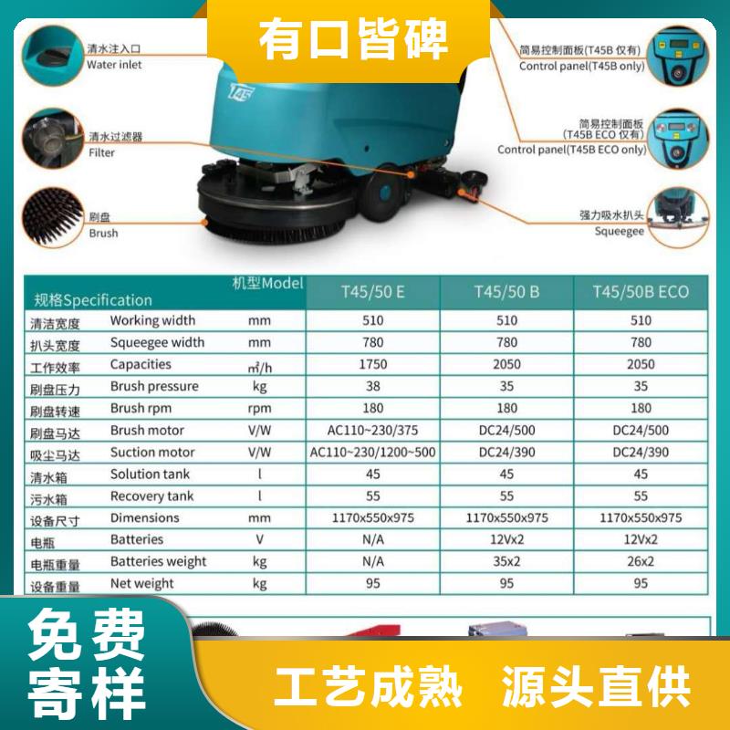 【洗地机工厂仓库车间扫地机现货实拍】