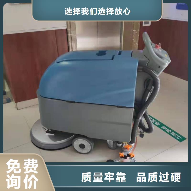 洗地机-驾驶式扫地机款式多样