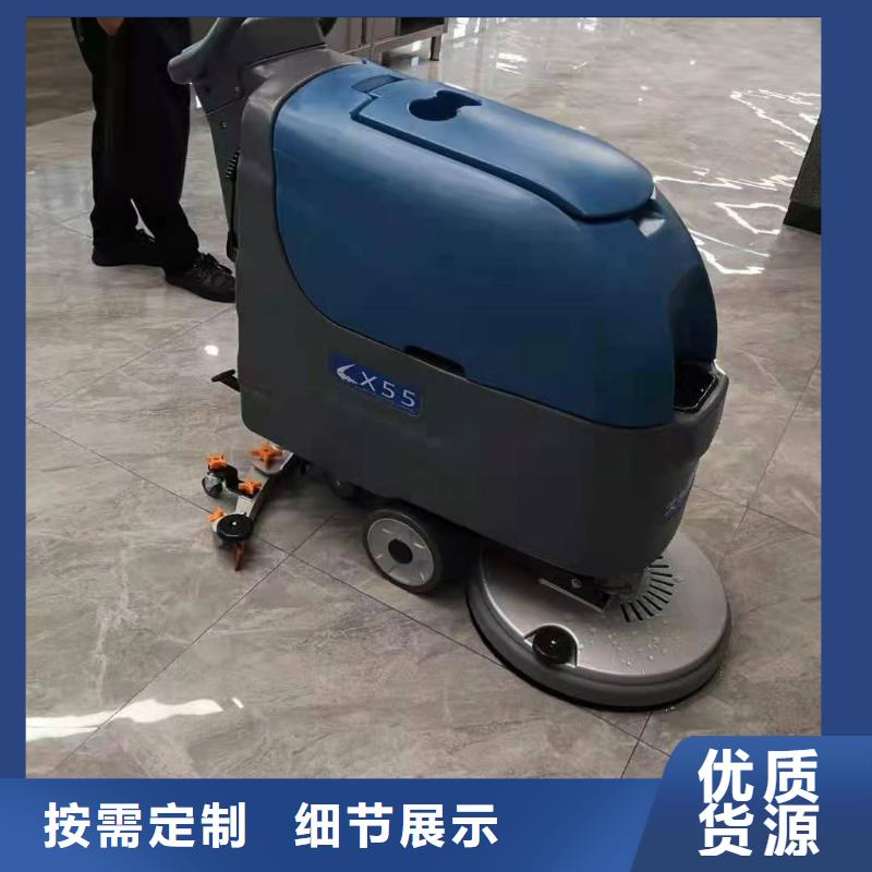 【《重庆》【当地】洗地机旅游景区扫地机细节展示】