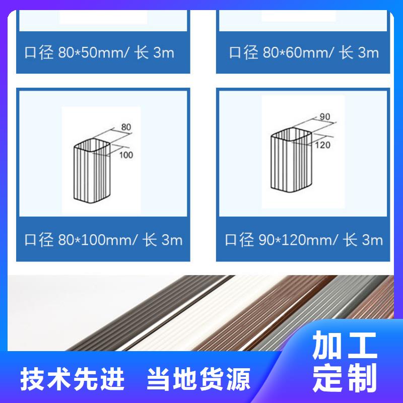 圆形落水管支持定制