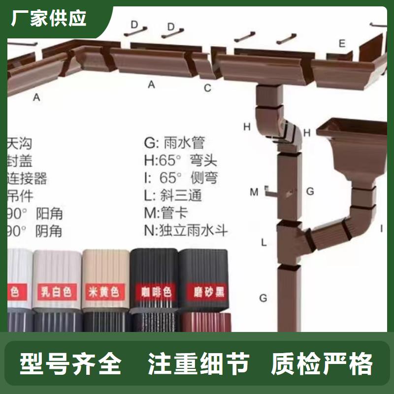 管封檐板超产品在细节