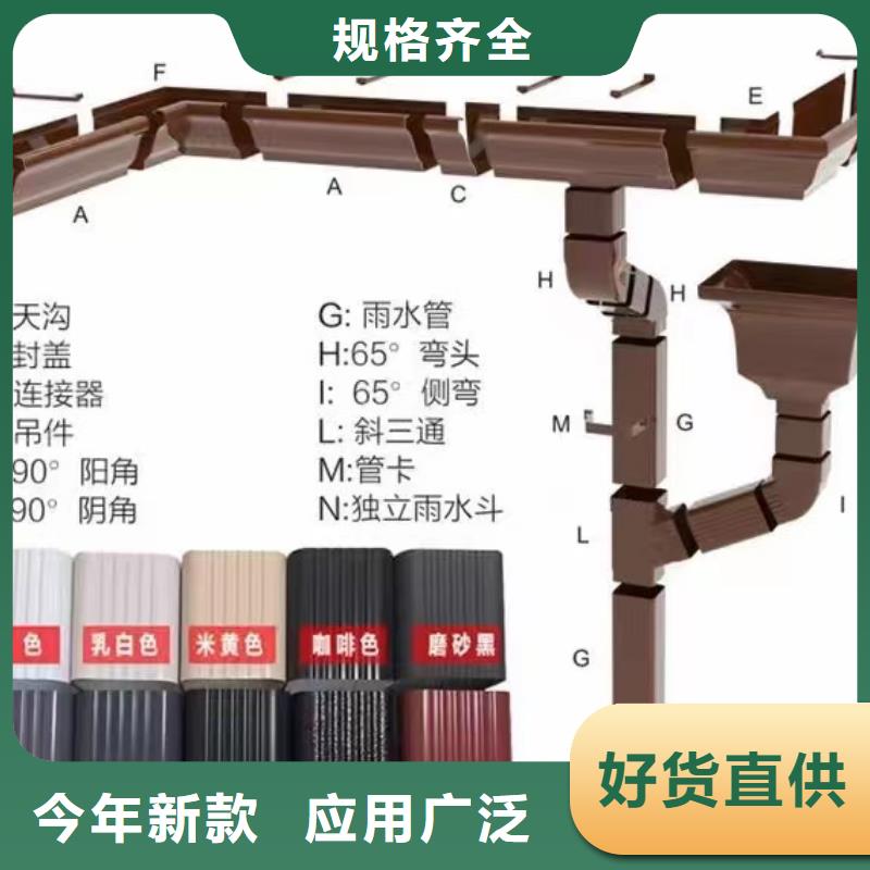 【管】成品天沟产地厂家直销