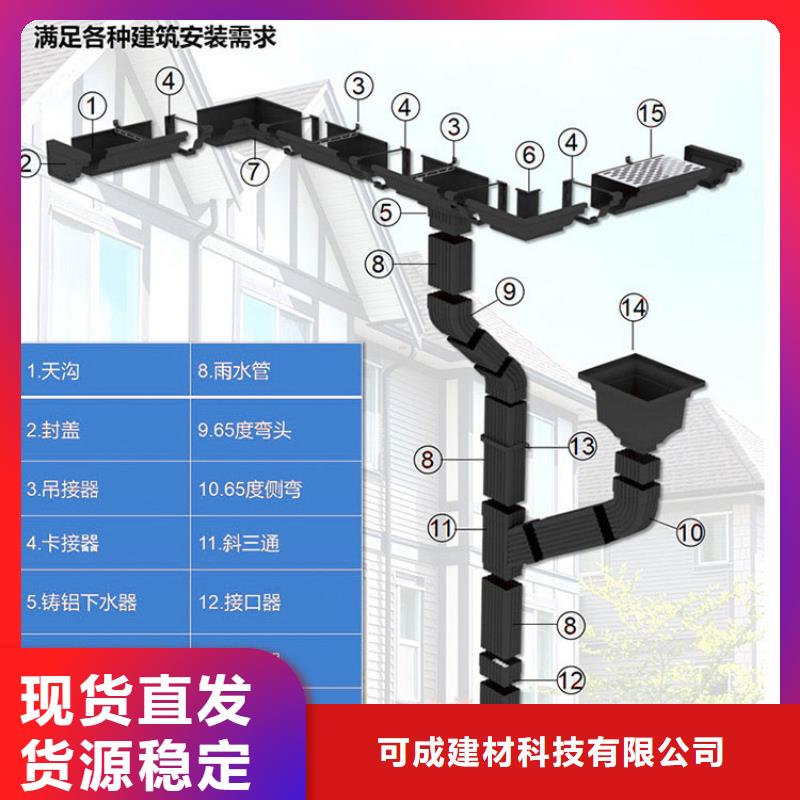 管-铝合金天沟厂家N年生产经验