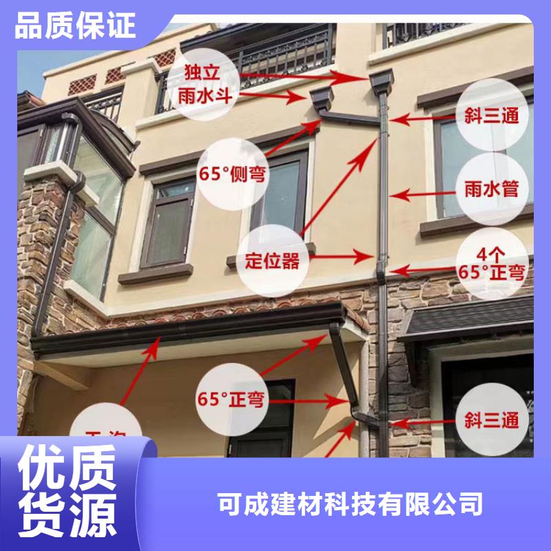 管成品天沟公司厂家案例