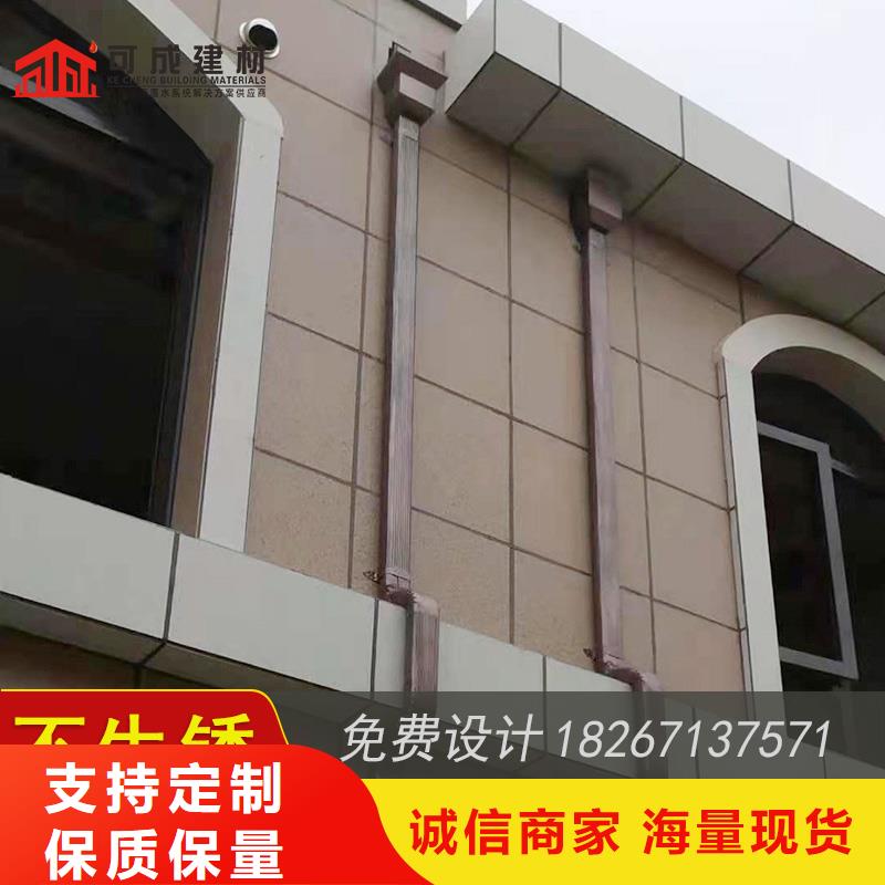 彩铝檐槽价格品牌:可成建材科技有限公司