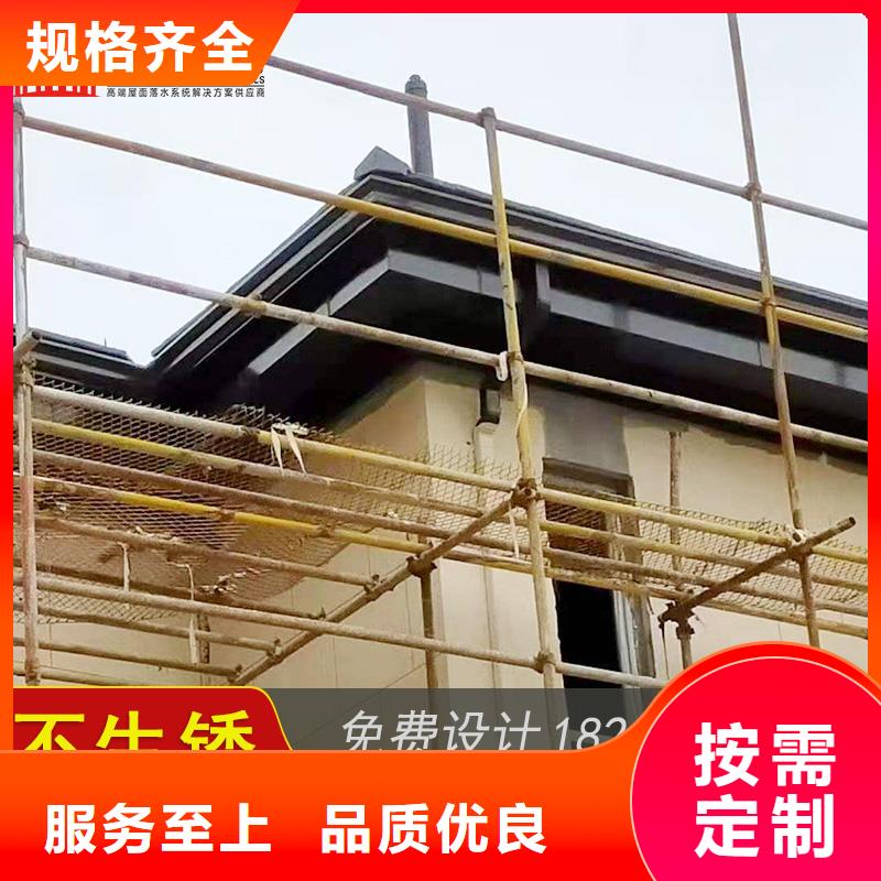 优质的彩铝落水槽认准可成建材科技有限公司