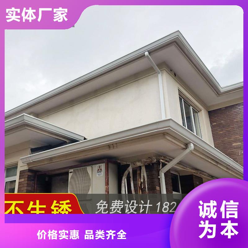 彩铝檐槽价格品牌:可成建材科技有限公司