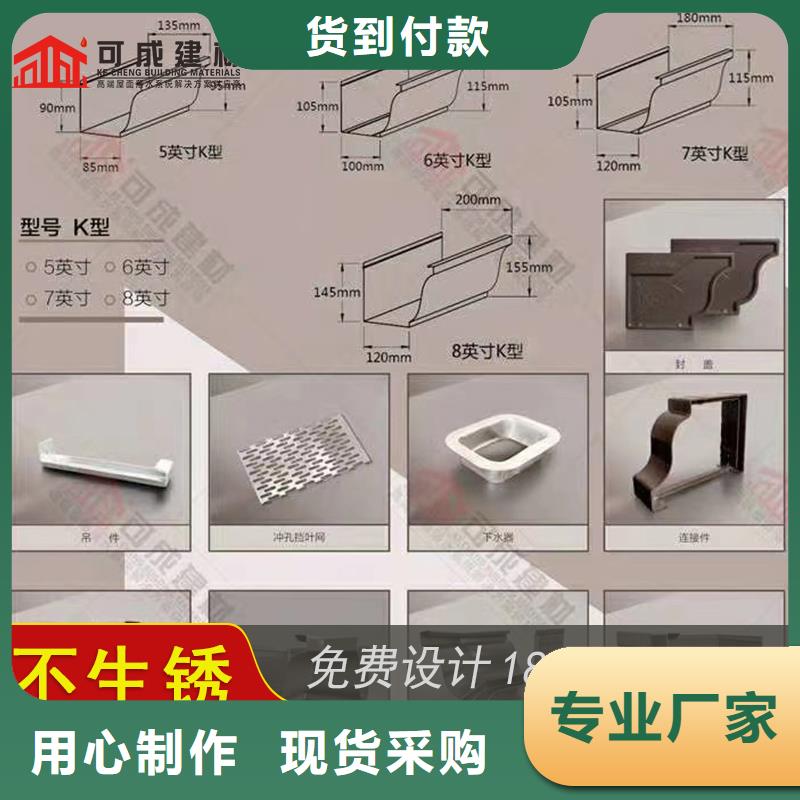 槽成品天沟品类齐全