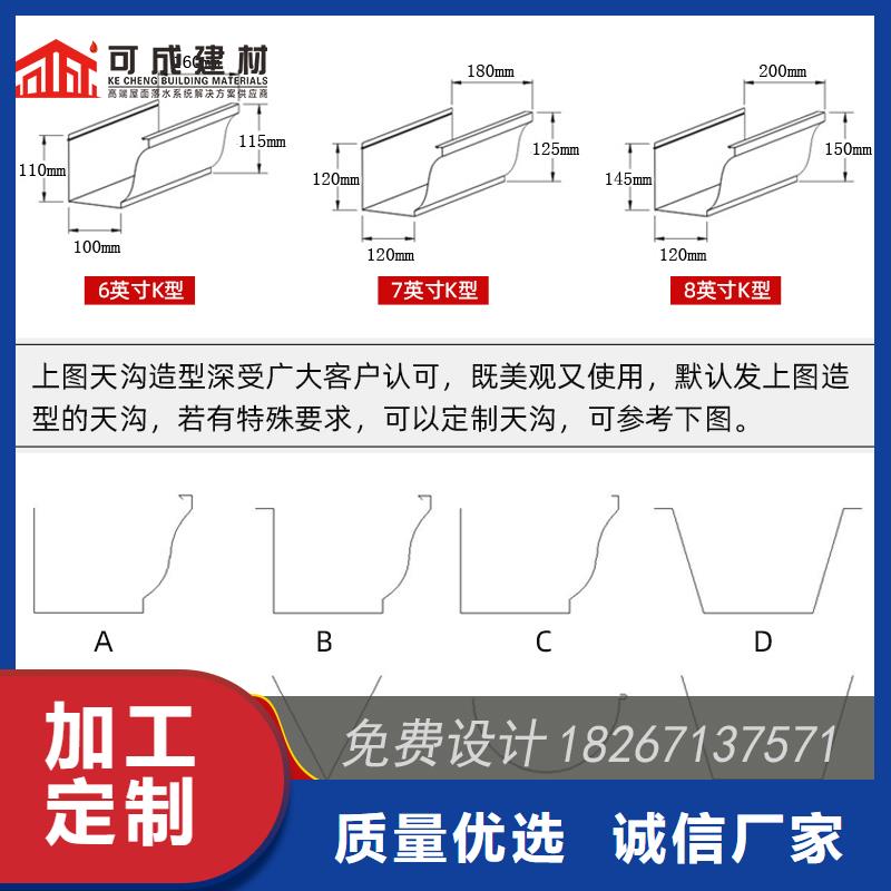 【槽-下水管厂家为您精心挑选】