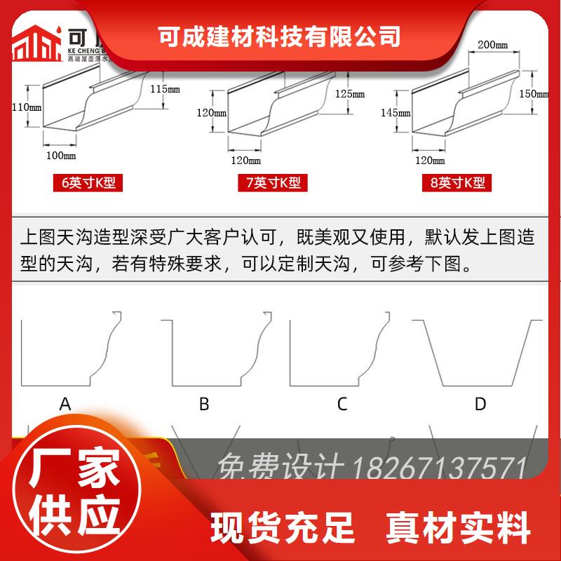 槽-檐槽销售高品质现货销售