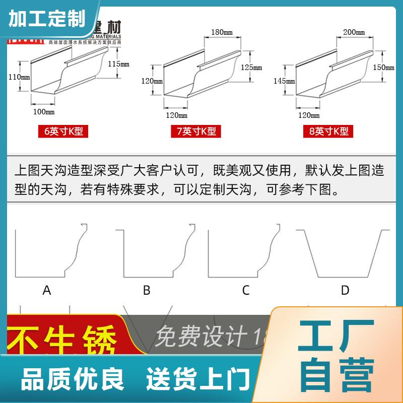 槽-【雨水槽厂】品质之选