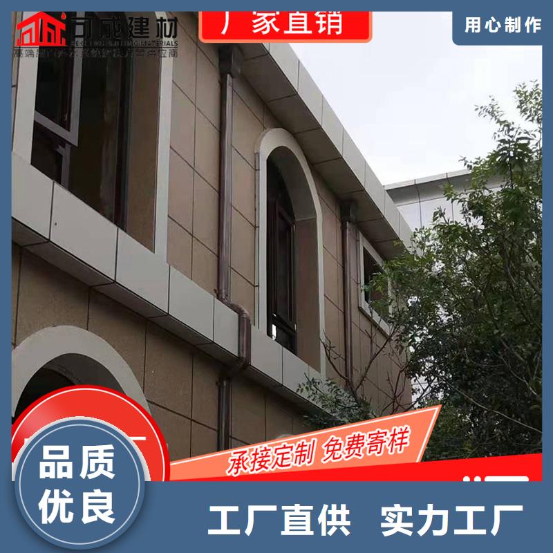 金属檐槽直供全国品牌:本地厂家