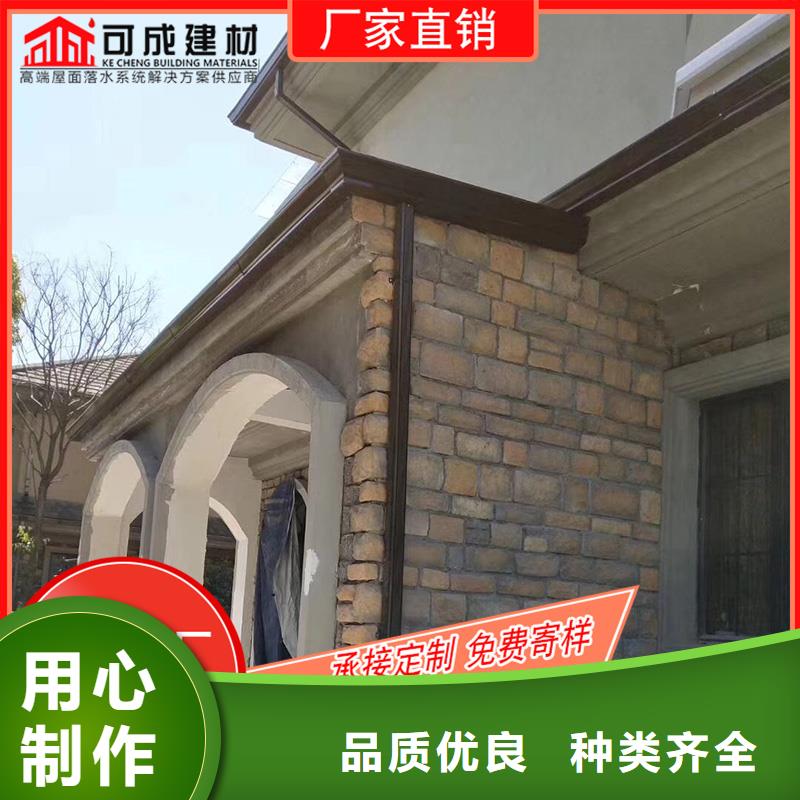 彩铝檐槽批发零售-定做_可成建材科技有限公司