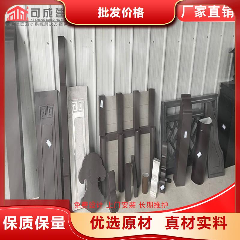 现货供应铝代木古建戗角_品牌厂家
