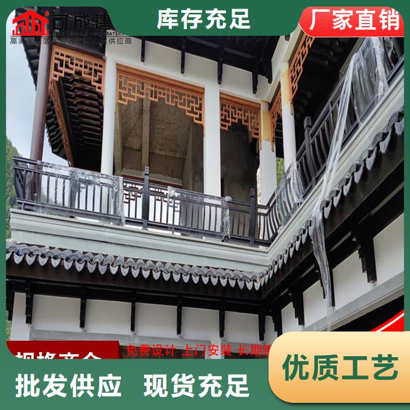 铝代木仿古建筑厂家报价