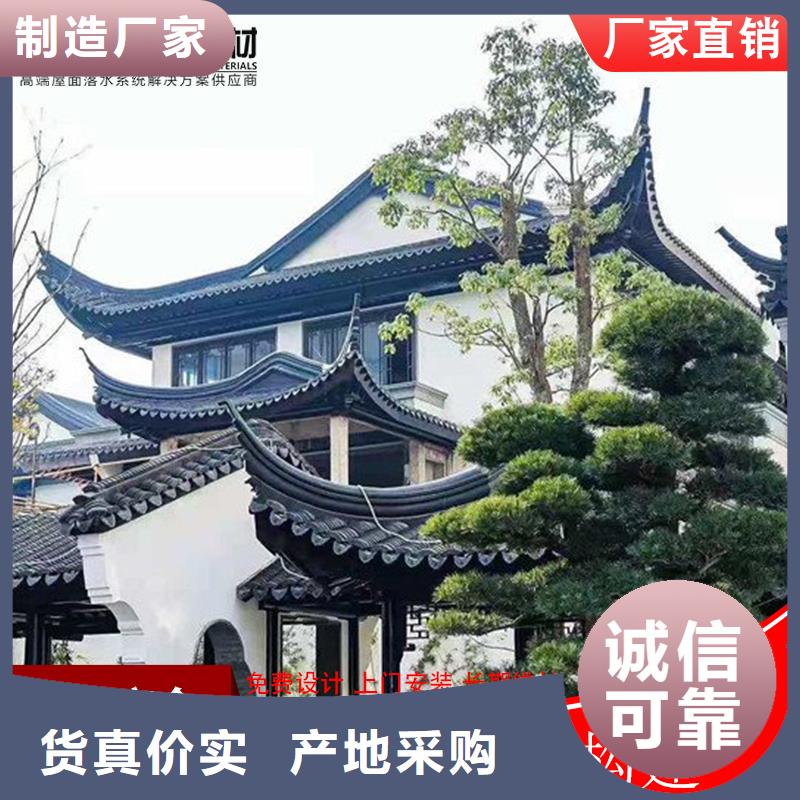 铝代木古建墀头巧用原料