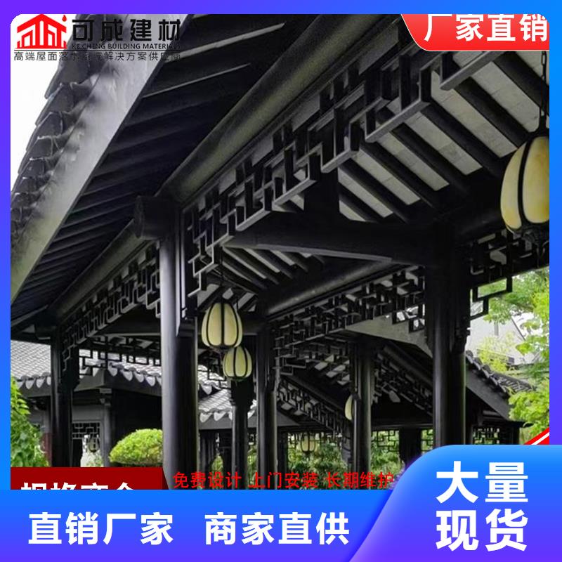 古建中式铝合金椽子价格实在