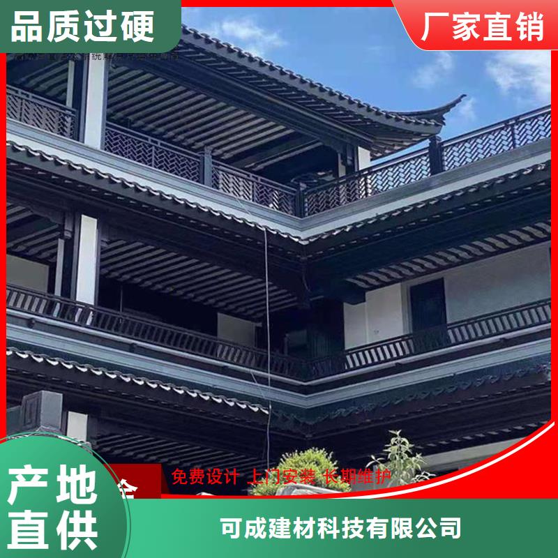 铝代木铝合金回廊使用方便