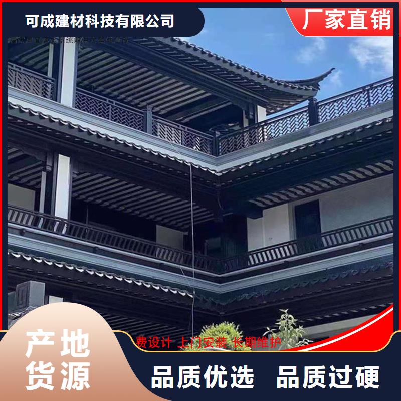 徽派中式铝合金古建常年现货