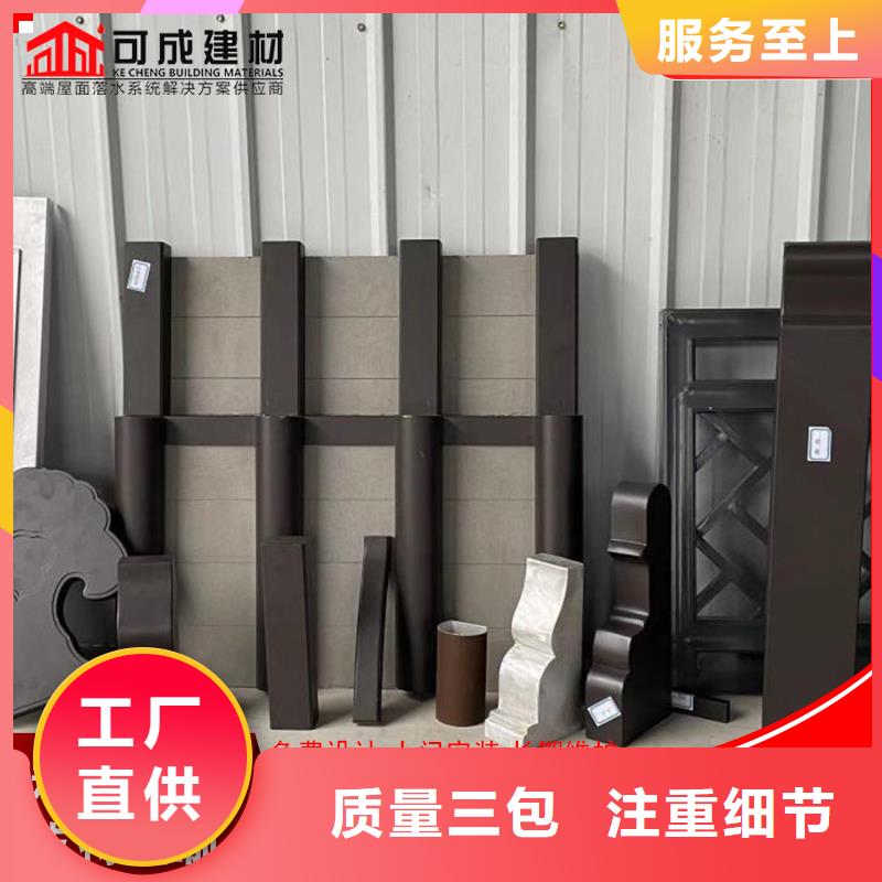 铝代木成品天沟诚信厂家