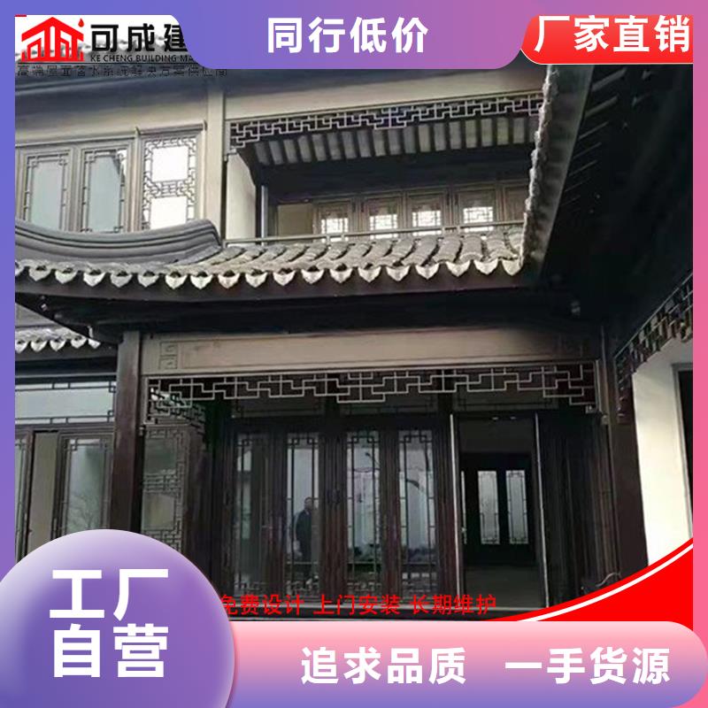 铝合金仿古栏杆优良品质