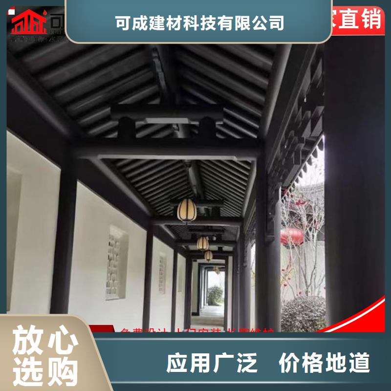 常年供应铝替木结构建筑-放心