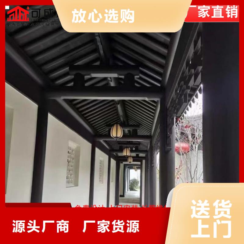 铝代木古建椽子-铝代木古建椽子出货快