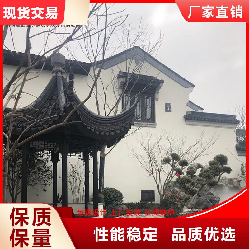 铝代木古建荷包椽可零售