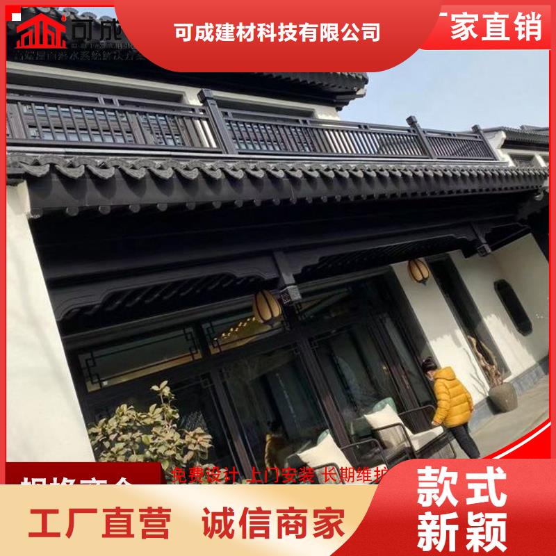 中式铝代木建筑产品质量过关