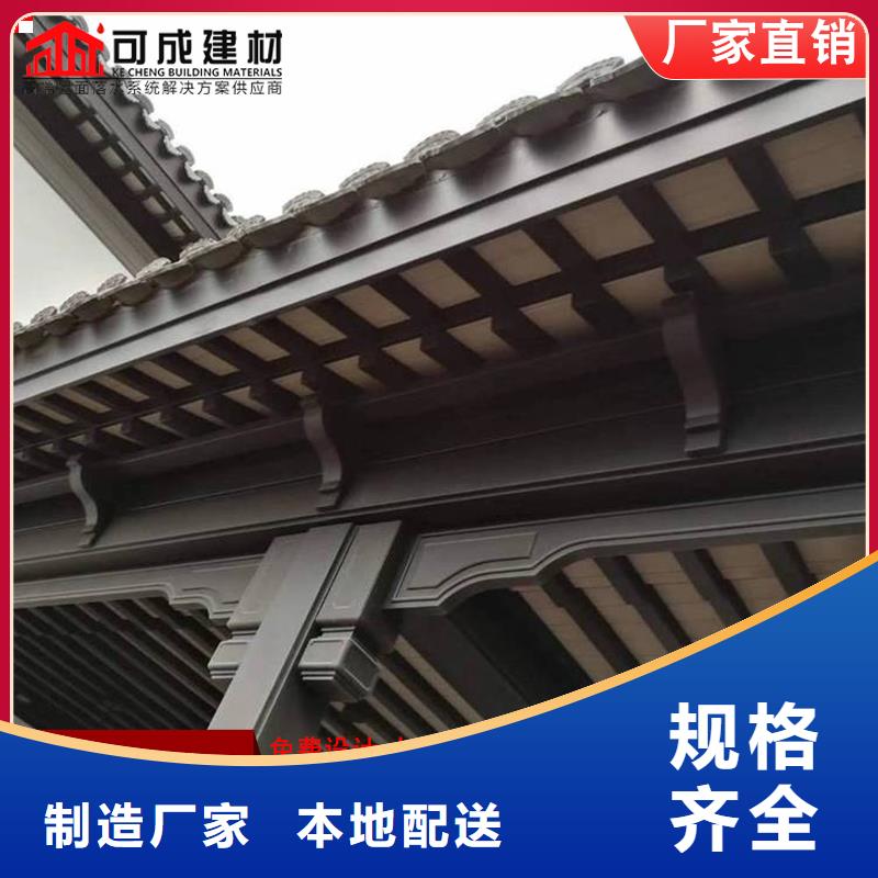 供应铝代木古建博风板-现货充足有保障