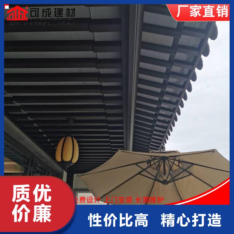 价格公道的铝合金中式古建厂家