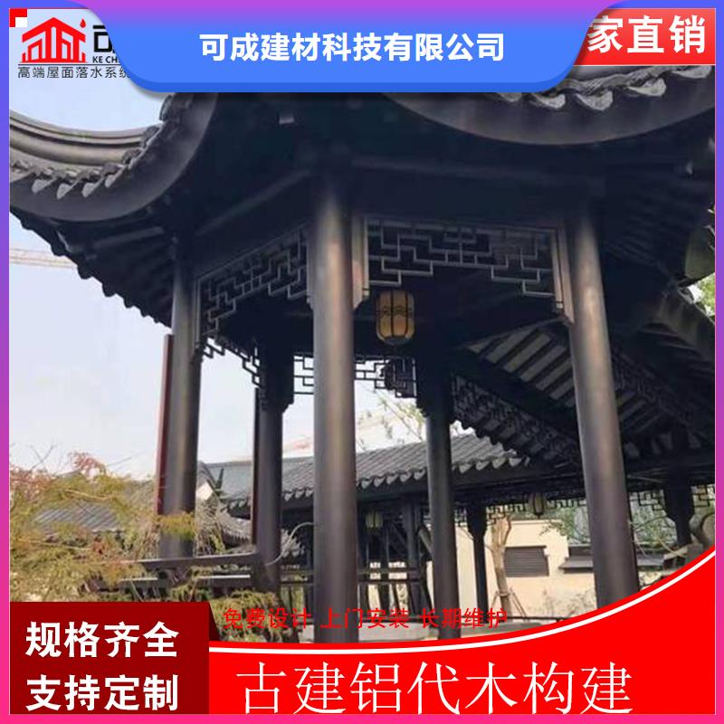 铝代木古建船篷轩质量稳妥