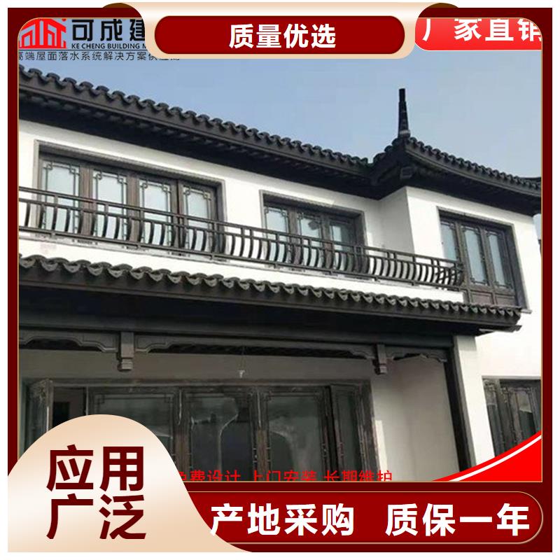 仿古铝构件-可成建材科技有限公司