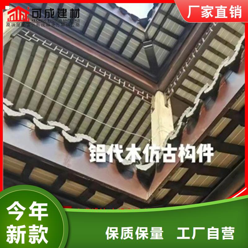 徽派铝合金古建低报价