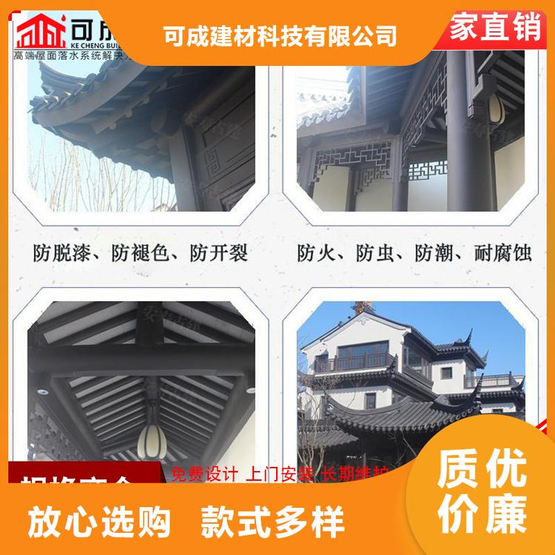 仿木铝合金古建厂家报价